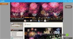 Desktop Screenshot of dokmaifai.com